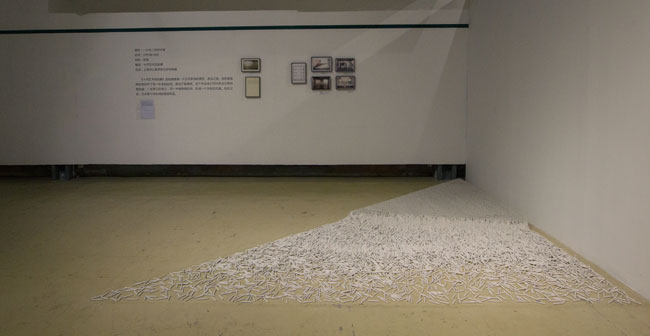 Qian Weikang, <em>One Divided into Two Is Not Enough,</em> 1993, 2015.